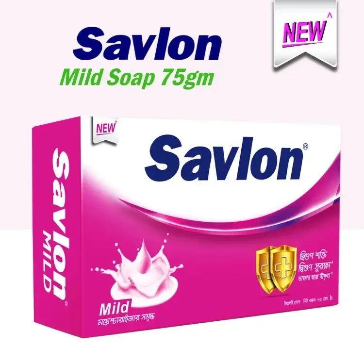Savlon Soap Mild (Antiseptic) 75gm